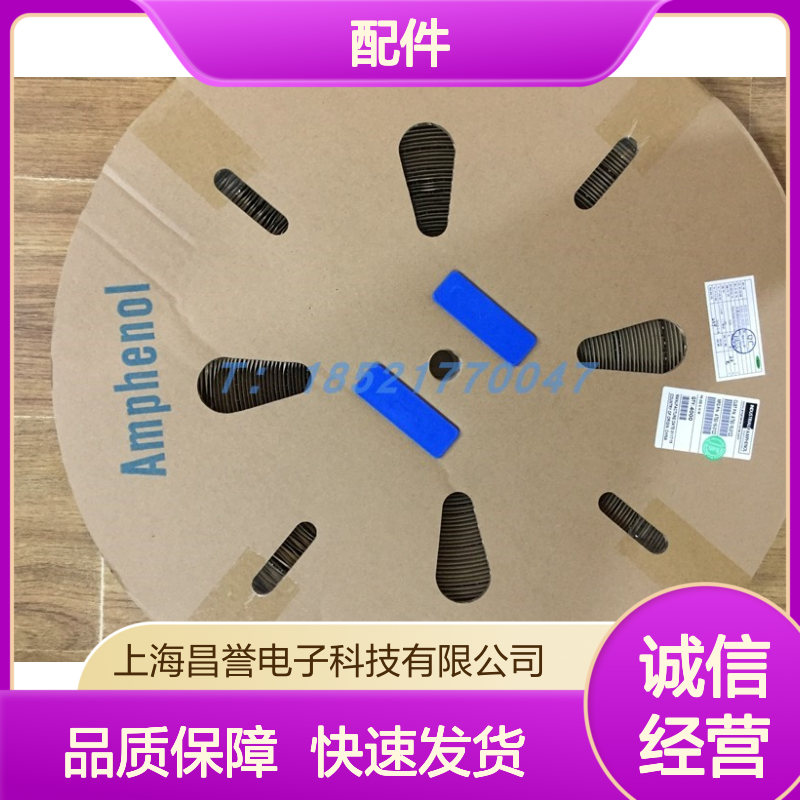 Amphenol连接器专用配件RTS012N3S03 圆形设计 原装正品
