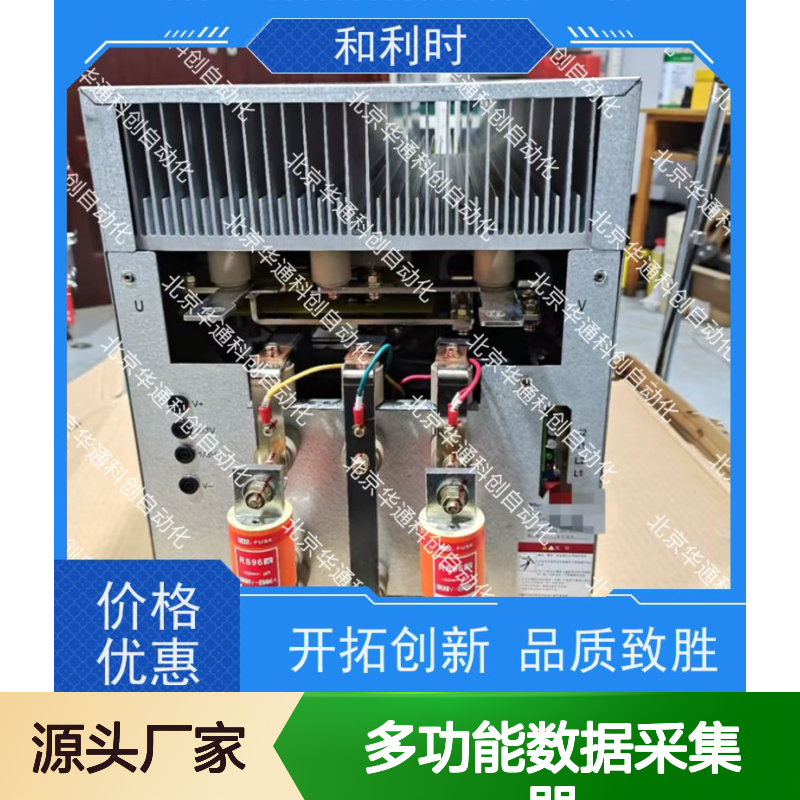 工业级KDP02多功能数据采集器 精准ABS监测 车间与实验室的理想选择