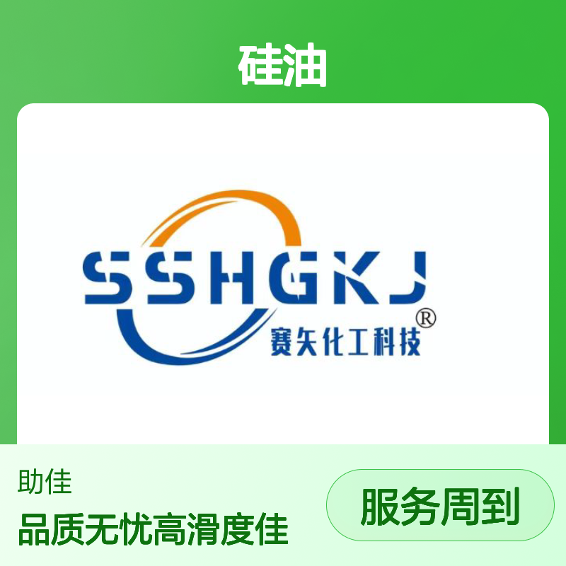 极限滑度高的吸塑托盒硅油不粘好烘干手感好半年内不满意退换货
