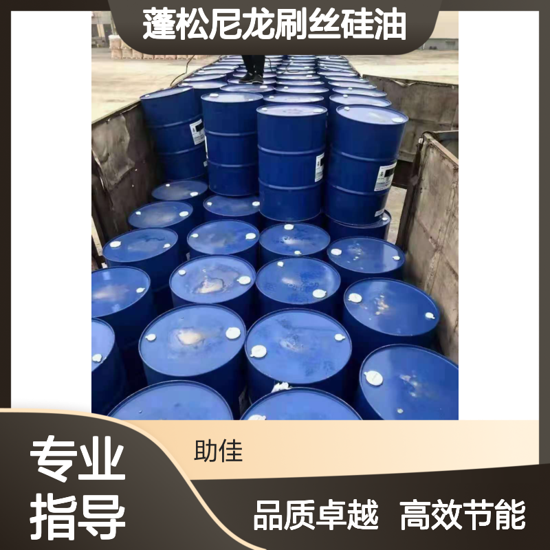柔顺蓬松尼龙刷丝硅油韧性好加水比例多好烘干不油腻选赛矢牌