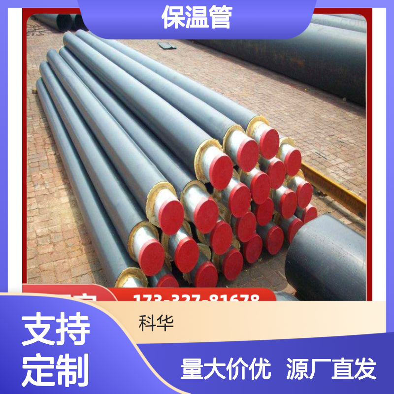 城市供热用DN2400235B钢套钢蒸汽保温管 保温效果好