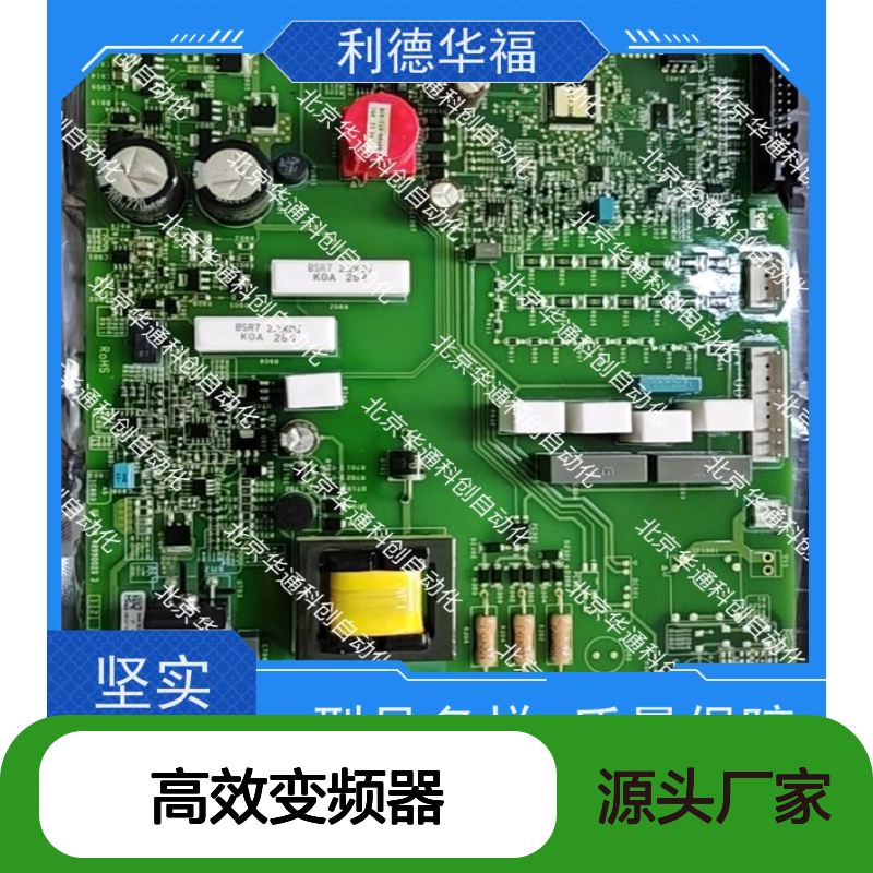 HARSVERTA10/140高效变频器 专为工业风机设计 铝合金外壳 稳定节能