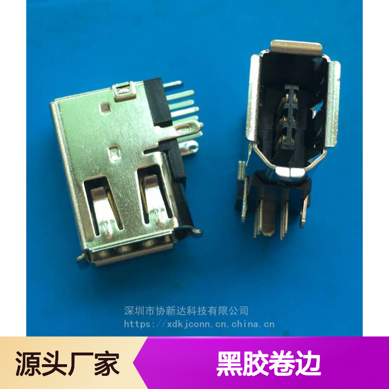 侧插1394 母座 侧插6P 1394插座 DIP 90度插板 侧立式 1394接口 黑胶卷边