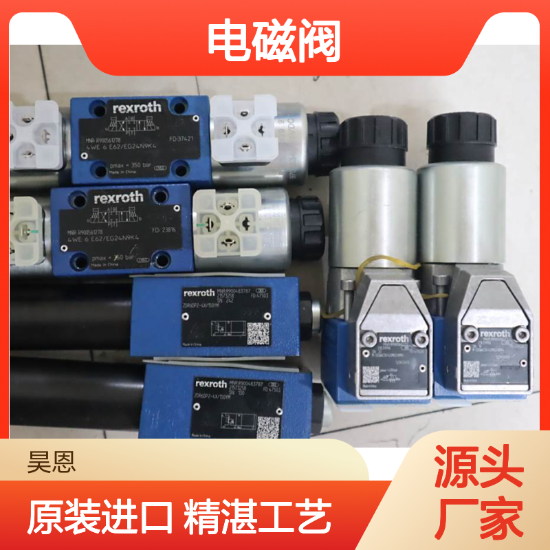 4WE6E62/EG24N9K4 R900561278 德国力士乐REXROTH电磁阀