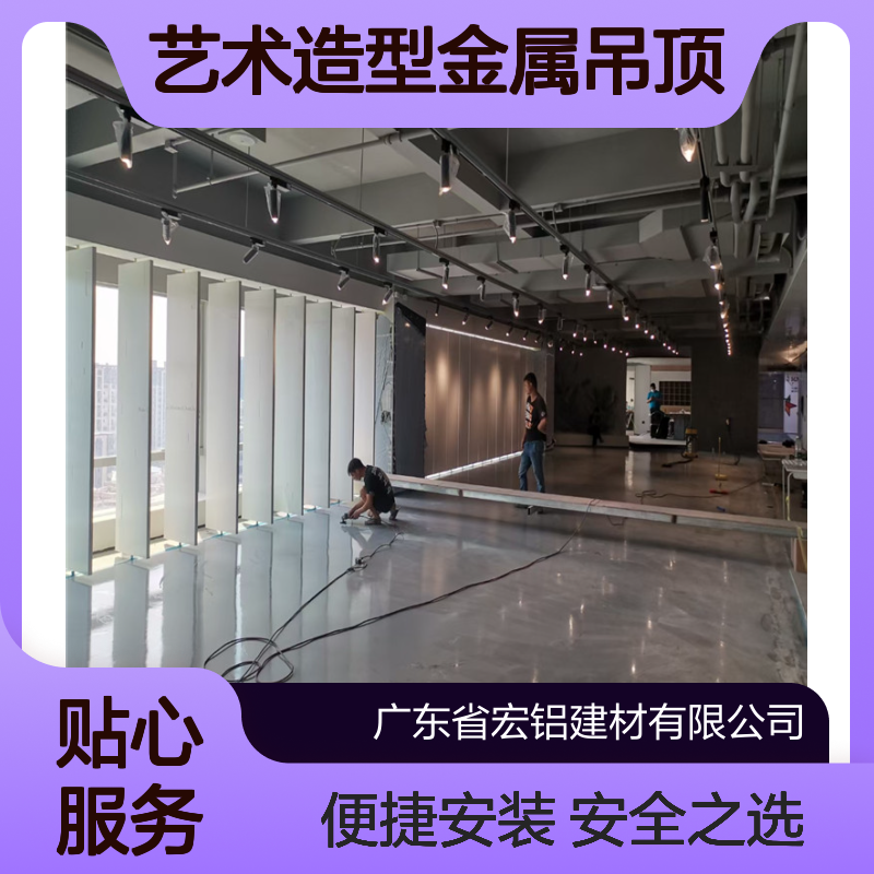 香槟色艺术造型金属吊顶 铝单板幕墙高层建筑优选 安全可靠