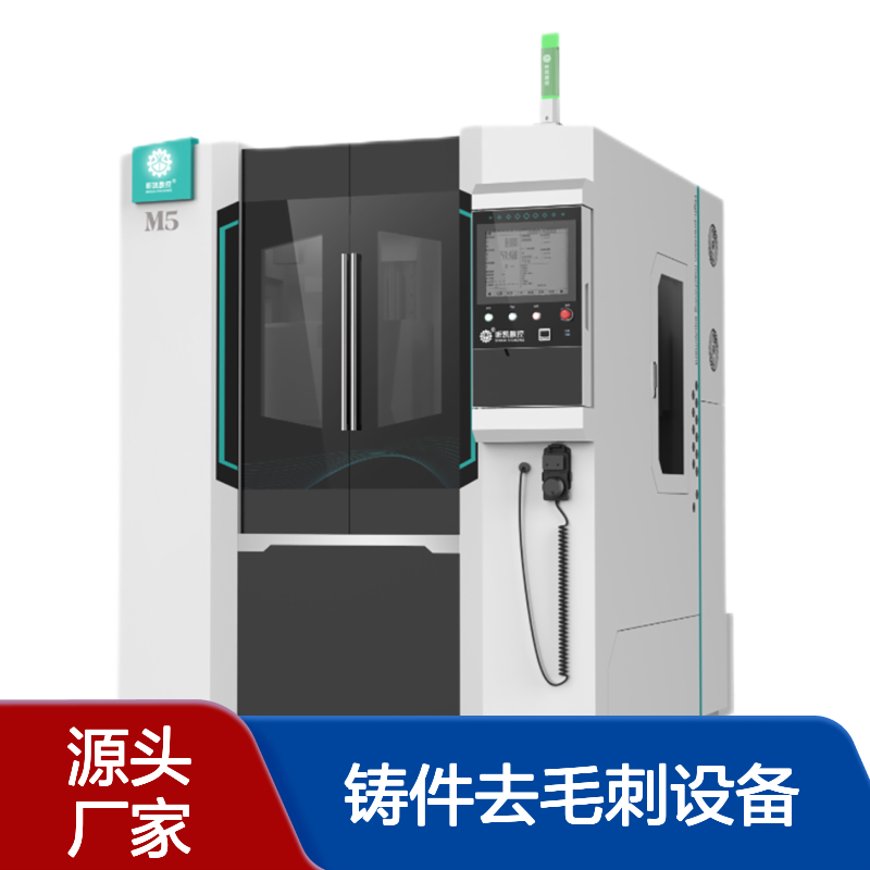 昕凯 XK-M6 精密铸件去毛刺设备 铣龟裂纹 替代人工打磨披锋