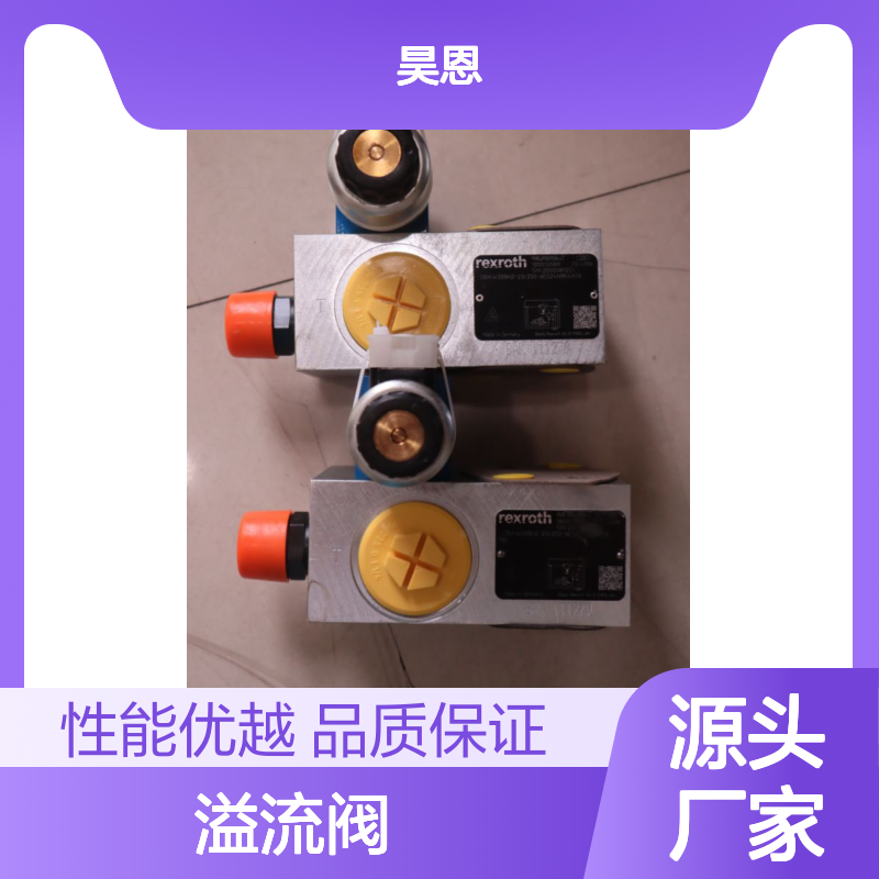 DBAW30BH2-23/200-6EG24N9K4A08 R900958447 力士乐REXROTH溢流阀