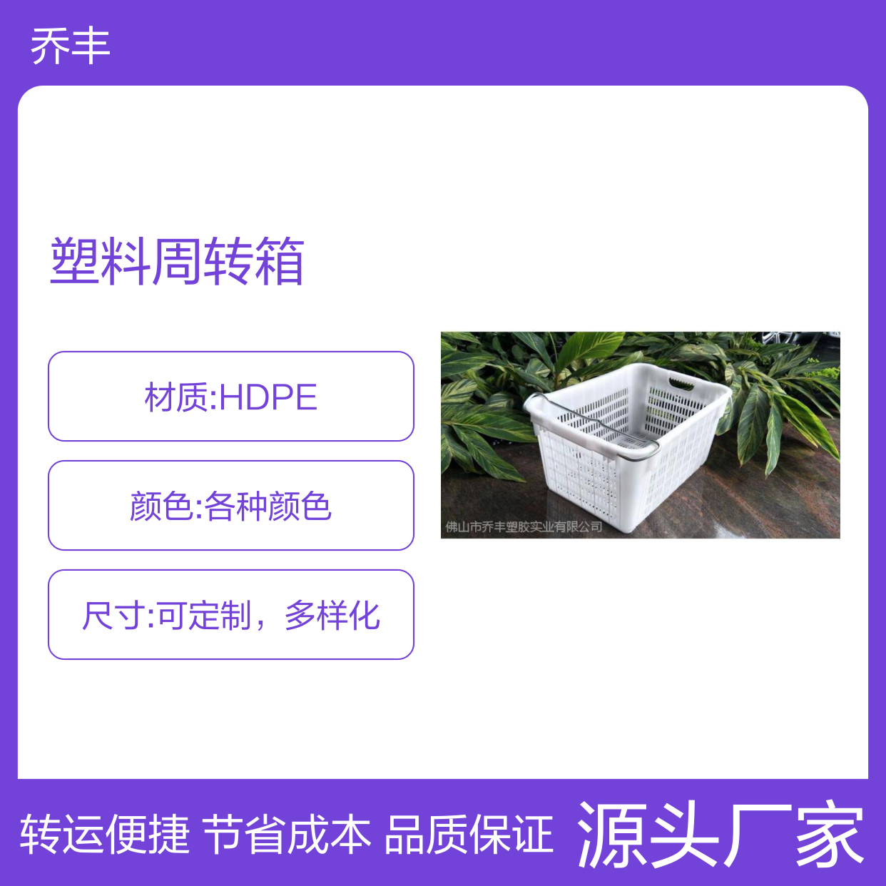 全新食品级PP塑胶周转箱 耐用转运 无毒无味 防滑防蛀