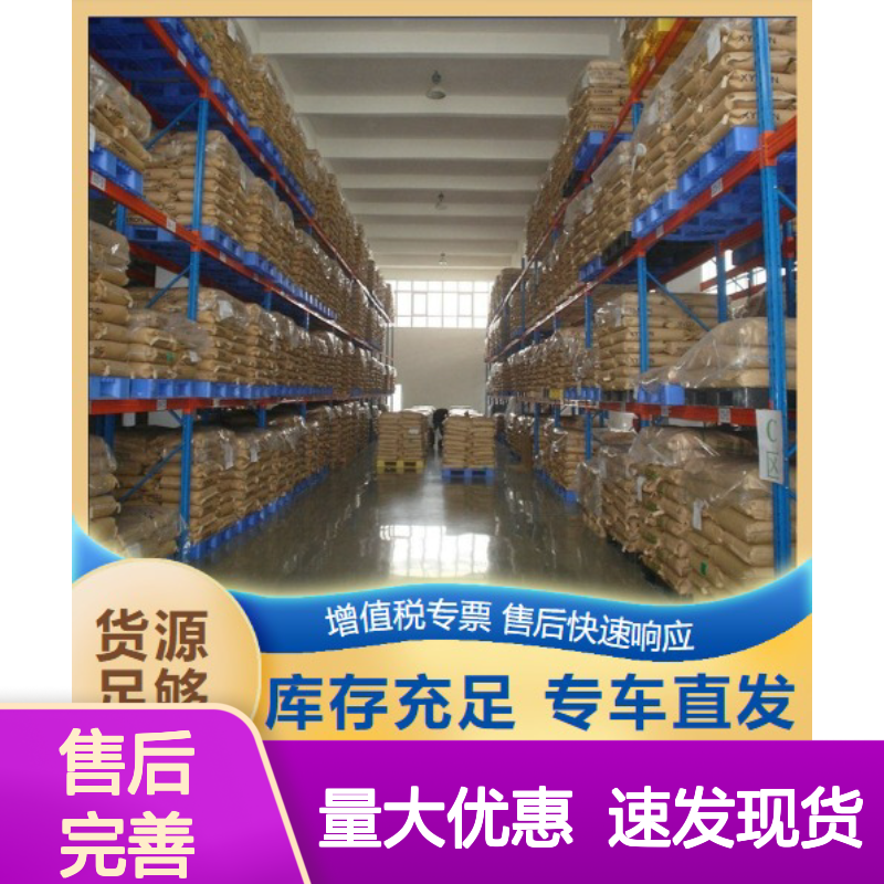 精选正品 11114-20-8 卡拉胶 液体洗涤剂 食品行业