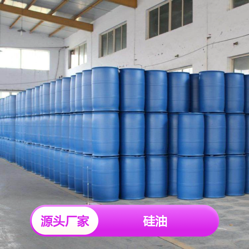 极限滑度高滑的塑料托盒硅油不粘好烘干不油腻选赛矢牌