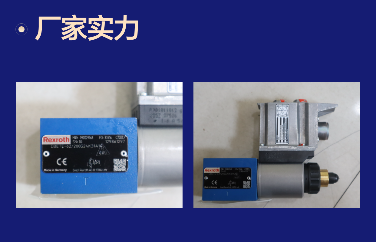 R901029968 DBETE-61/200G24K31A1V 德国力士乐REXROTH比例溢流阀
