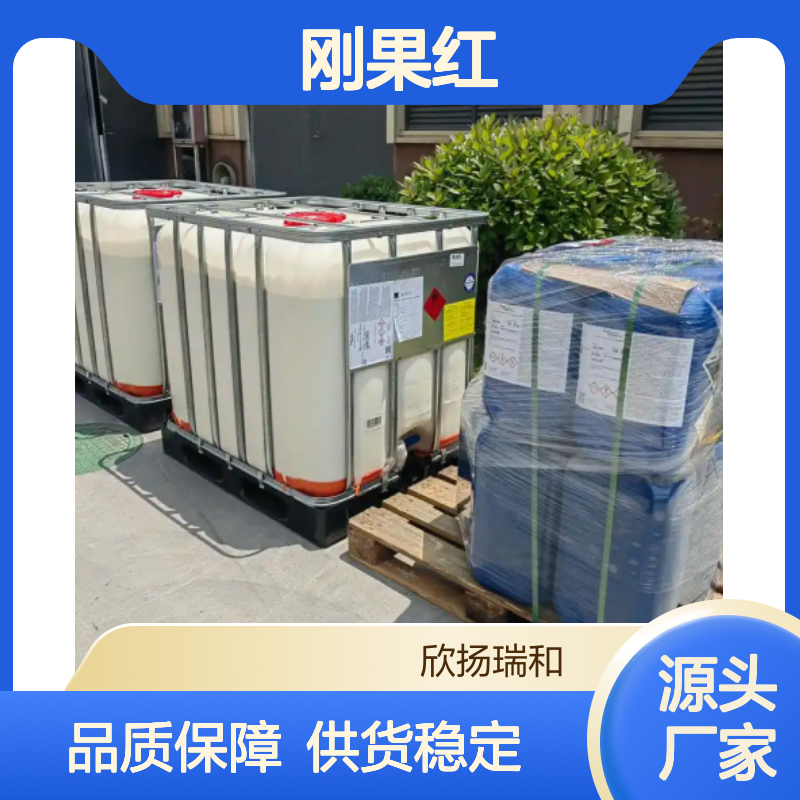 高含量刚果红 化工优选 99%纯度 品质保证 应用广泛