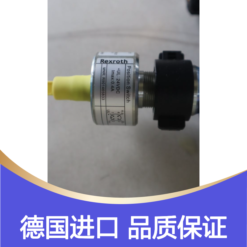 力士乐REXROTH阀位开关GIV50-11 R900174537 德国进口