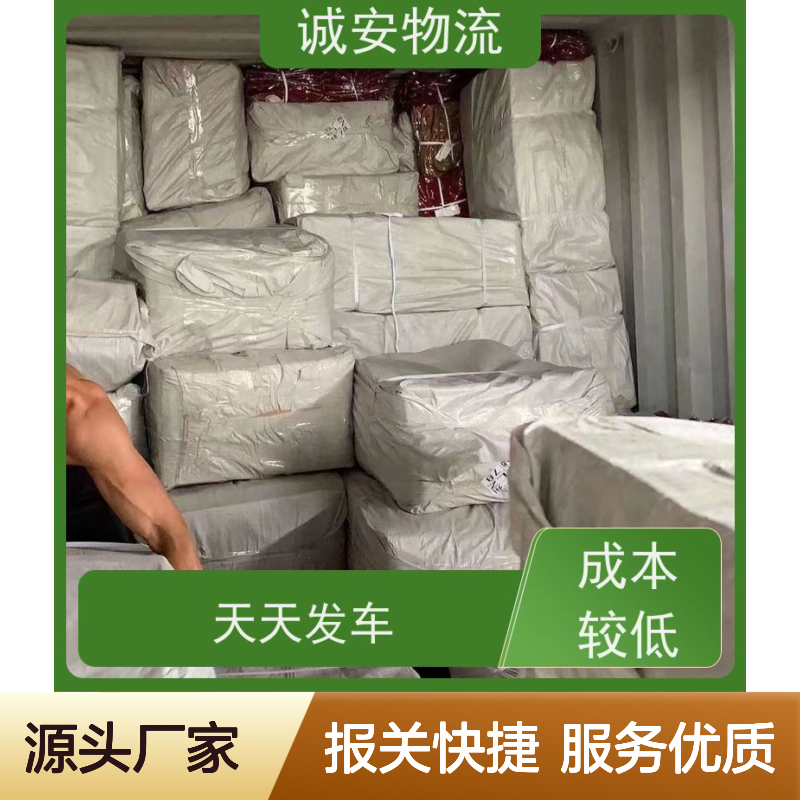 诚 高效报关 半天必达 品质服务 中港物流 专业团队