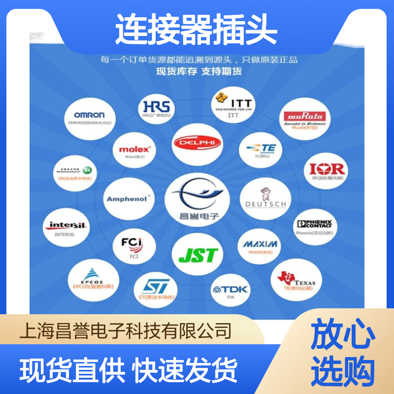 TE泰科连接器插头8-968974-1 胶壳原装现货 快速发货