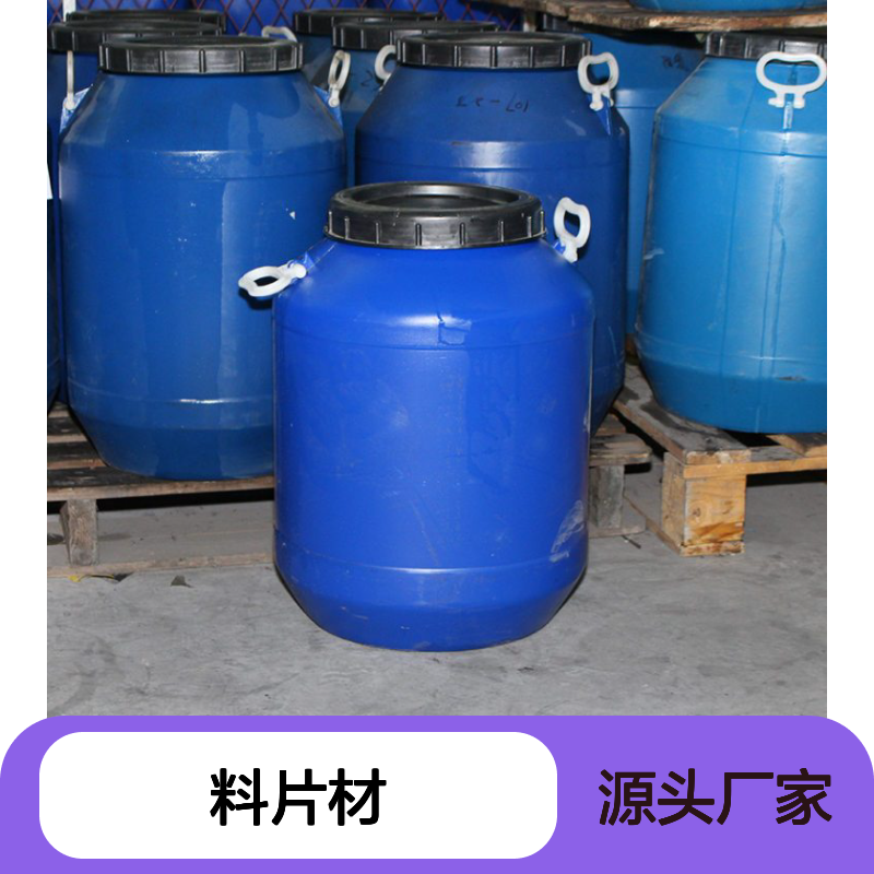 赛矢化工 塑料片材硅油 爽滑蓬松不粘 性价比高 无油斑析出