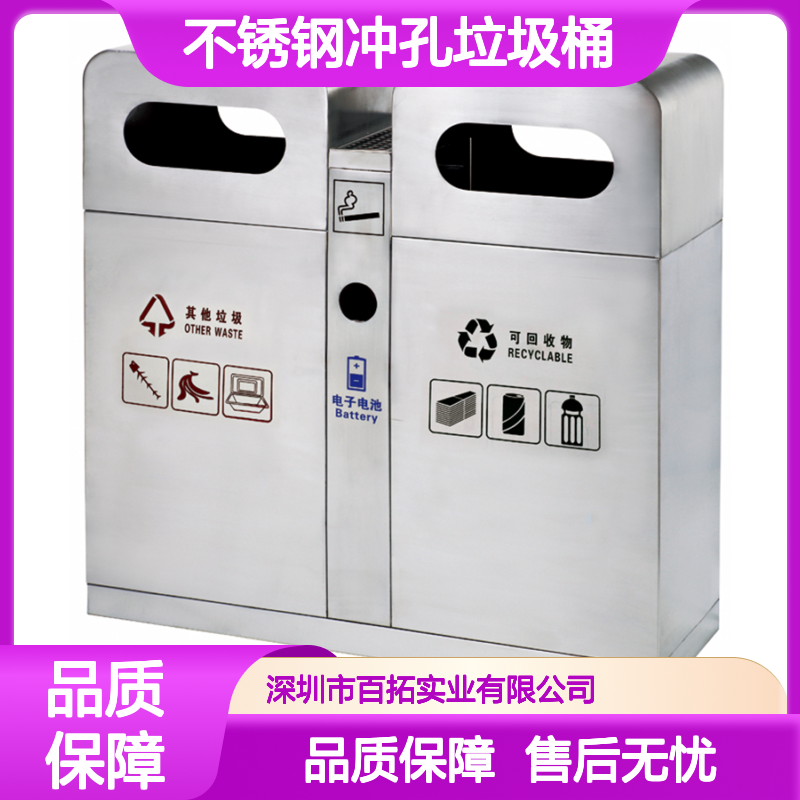 商业街区不锈钢冲孔垃圾桶果皮箱直投不锈垃圾箱定做