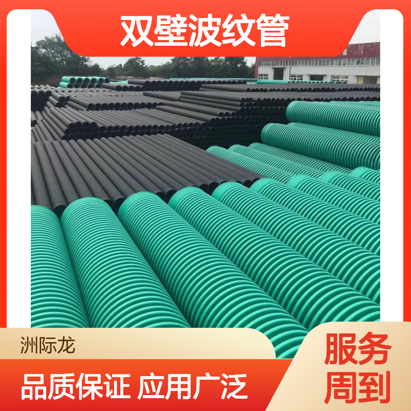 市政排污用HDPE双壁波纹管 DN300黑色排水管 泄水管
