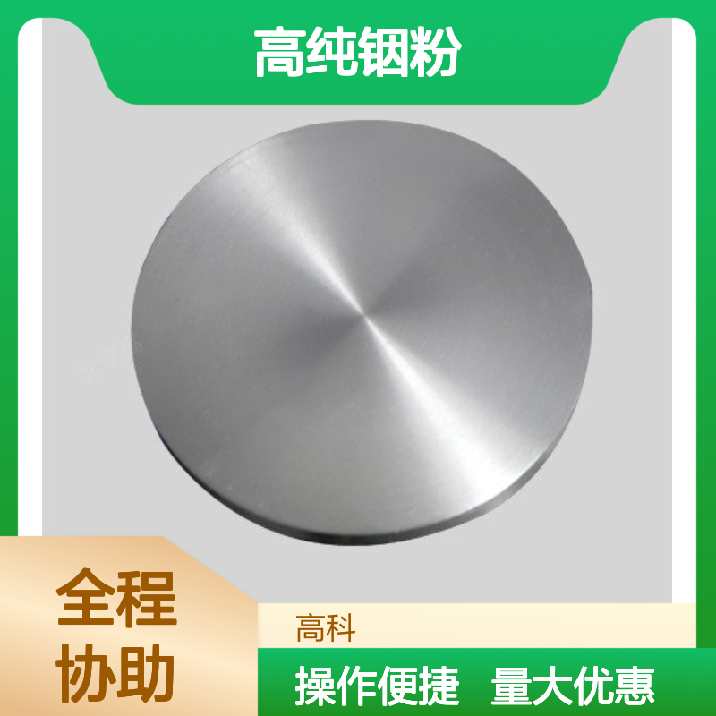 高纯铟粉200目99.999% 球形颗粒 厂家直供按需定制