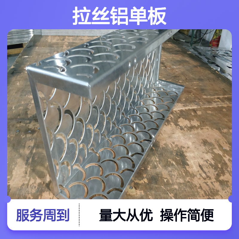 拉丝铝单板 幕墙装饰主流选择 柔变建筑风格适配
