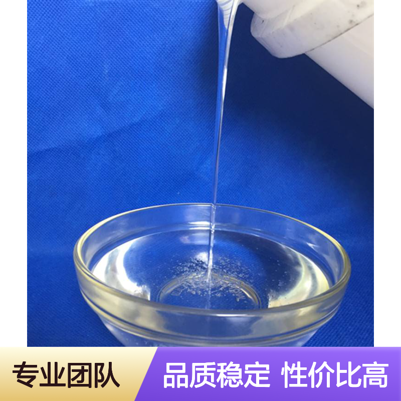 品质稳定不粘的细丝硅油耐高温不粘半年内不满意退换货