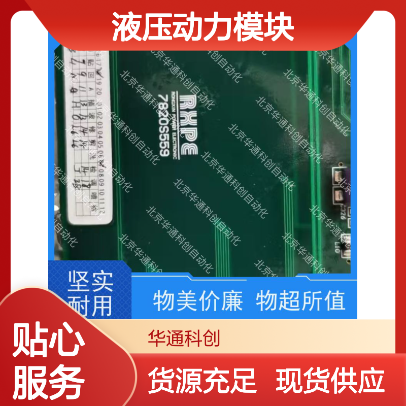 精准控压HPU690/096M2/04液压动力模块 专为重型机械高压作业设计