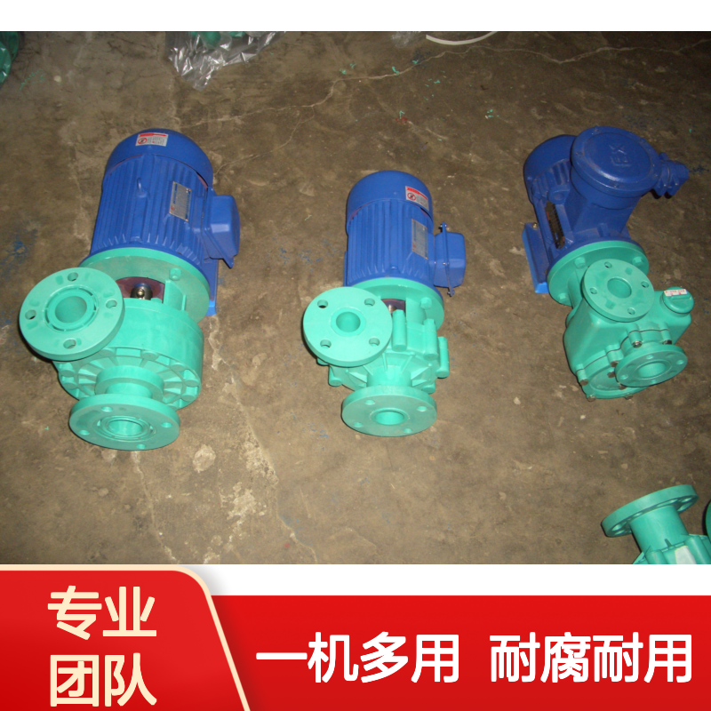 101塑料泵 博生水泵 离心泵 耐腐蚀泵 电子化工 工业用泵