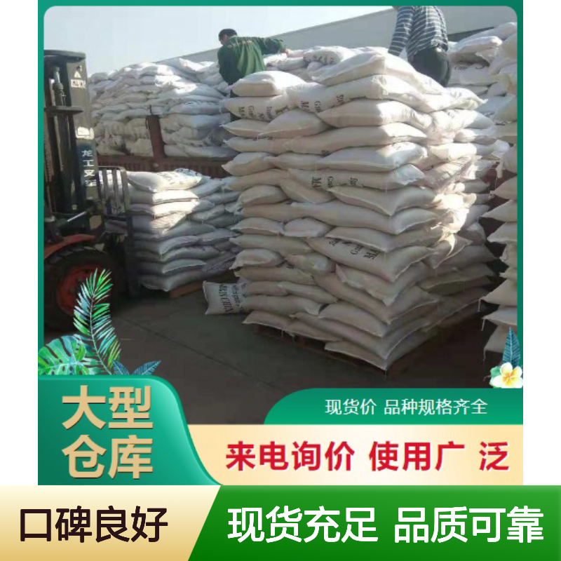 聚乙烯醇缩丁醛 63148-65-2 白色粉末 粘度13秒