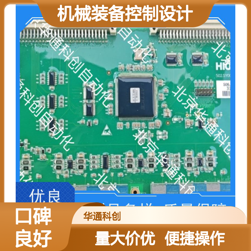高效精准FM131EA可编程逻辑模块 多协议通讯 ABS材质 机械装备专用