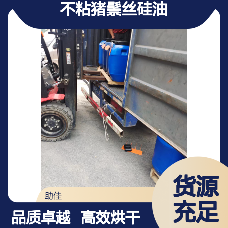 术业专攻蓬松不粘猪鬃丝硅油亮度高好烘干不油腻选赛矢牌