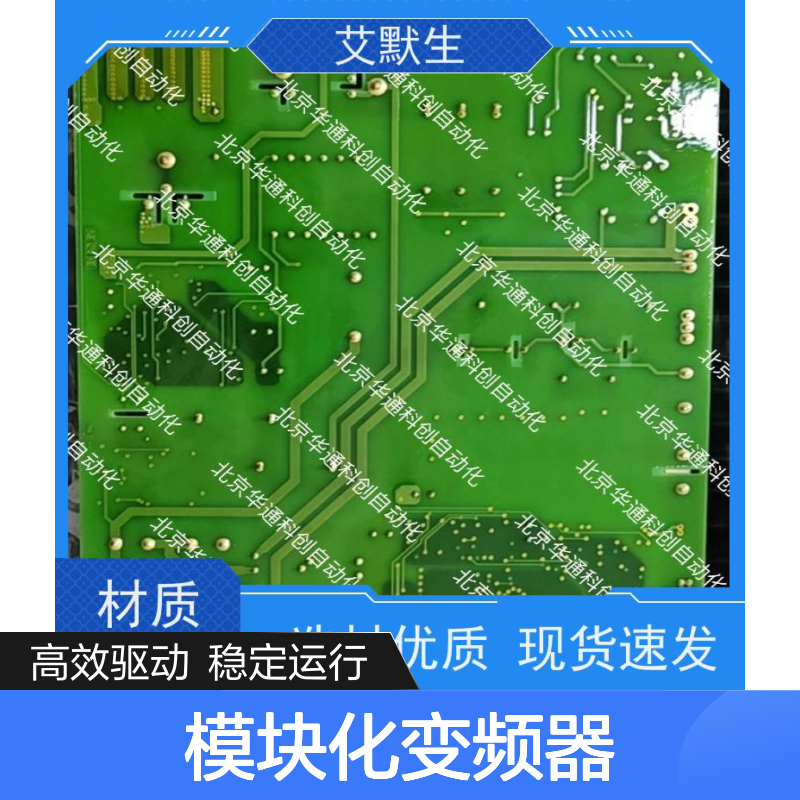 艾默生MFC075B0T1模块化变频器 HVAC系统专用 IP20防护 多电机控制
