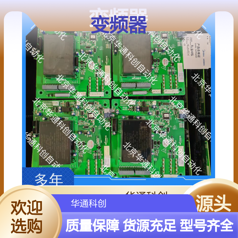 合康HC4型号HYVC(N)5.044.05(J) 智能交流接触器 变频器专用