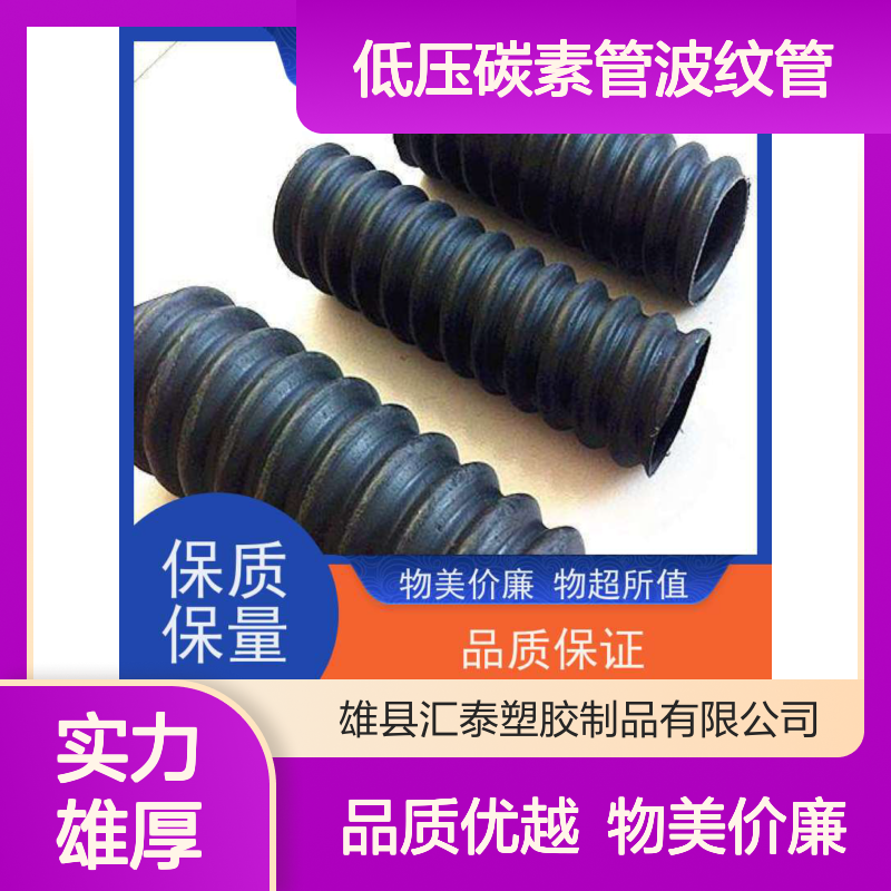 PE碳素螺纹管DN100路灯穿线保护套管 低压碳素管波纹管50口径