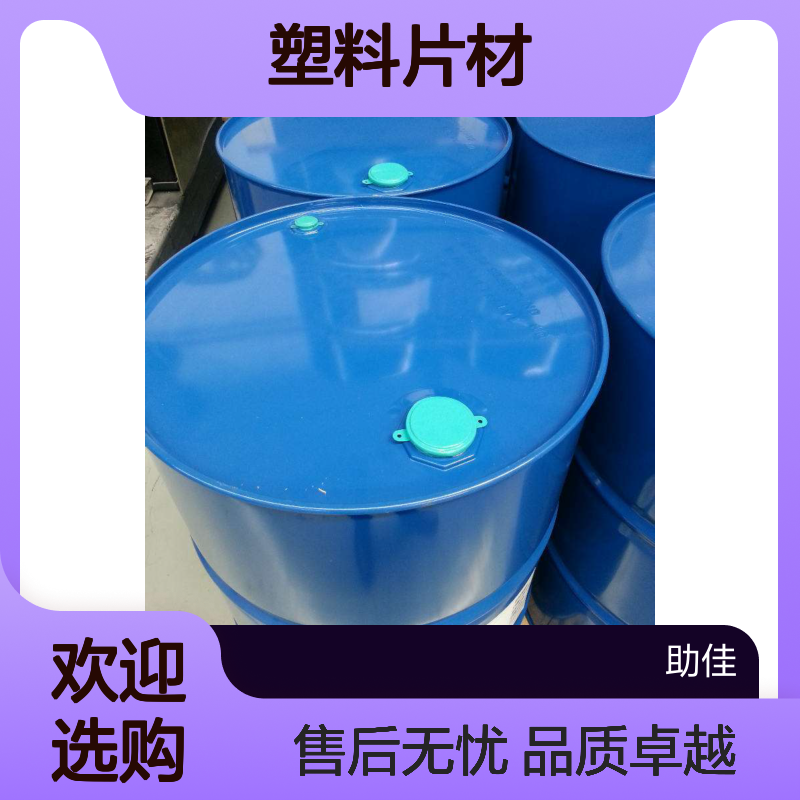 水溶性透明度高的PET塑料片材硅油耐高温不粘半年内不满意退换货