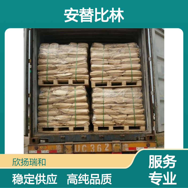安替比林 CAS: 60-80-0 高含量 非那宗/1.5-二甲基-2-苯基-3-吡唑啉酮