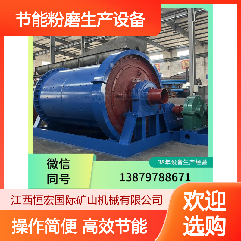 球磨机 铜矿选矿设备 铜矿石细磨高效节能粉磨生产设备选金矿设备
