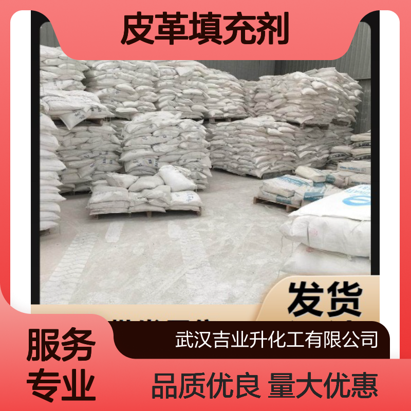 浅黄色粉末 阻燃剂 三聚氰胺 皮革填充剂 塑料及涂料 108-78-1