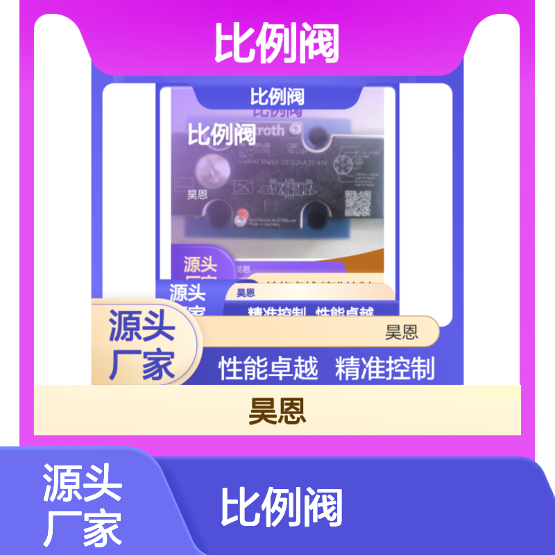 R900954088 4WRAE10W60-23/G24K31/A1V 德国力士乐REXROTH比例阀