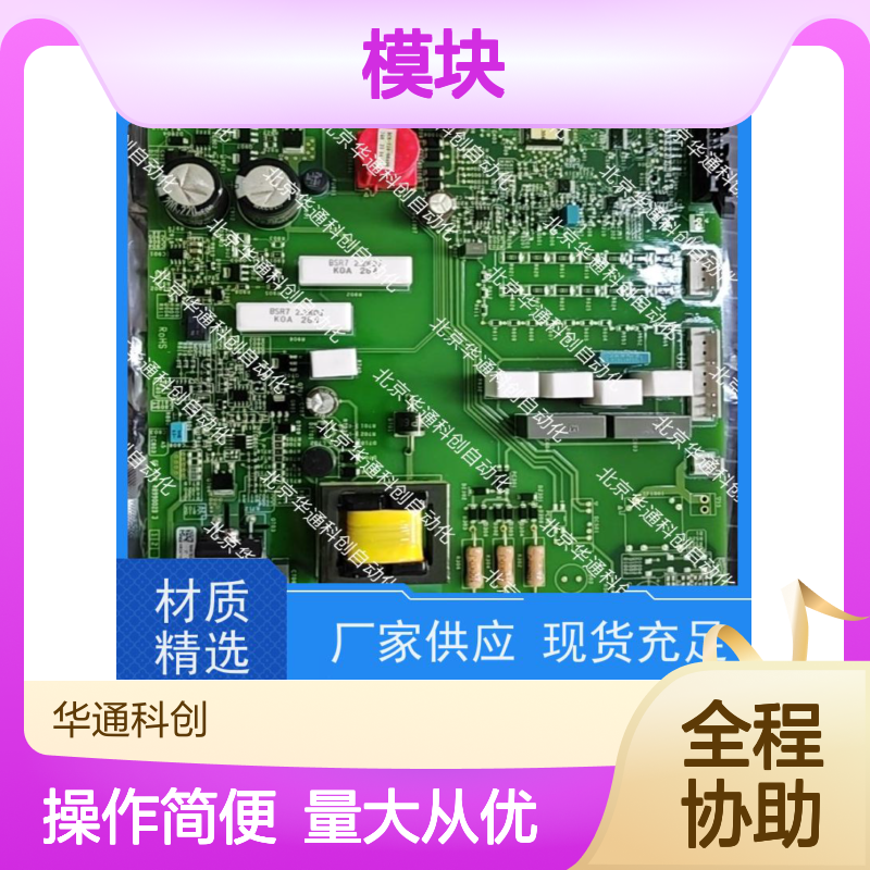 FM147A工业级PLC核心模块 耐高温ABS材质 自动化产线稳定控制
