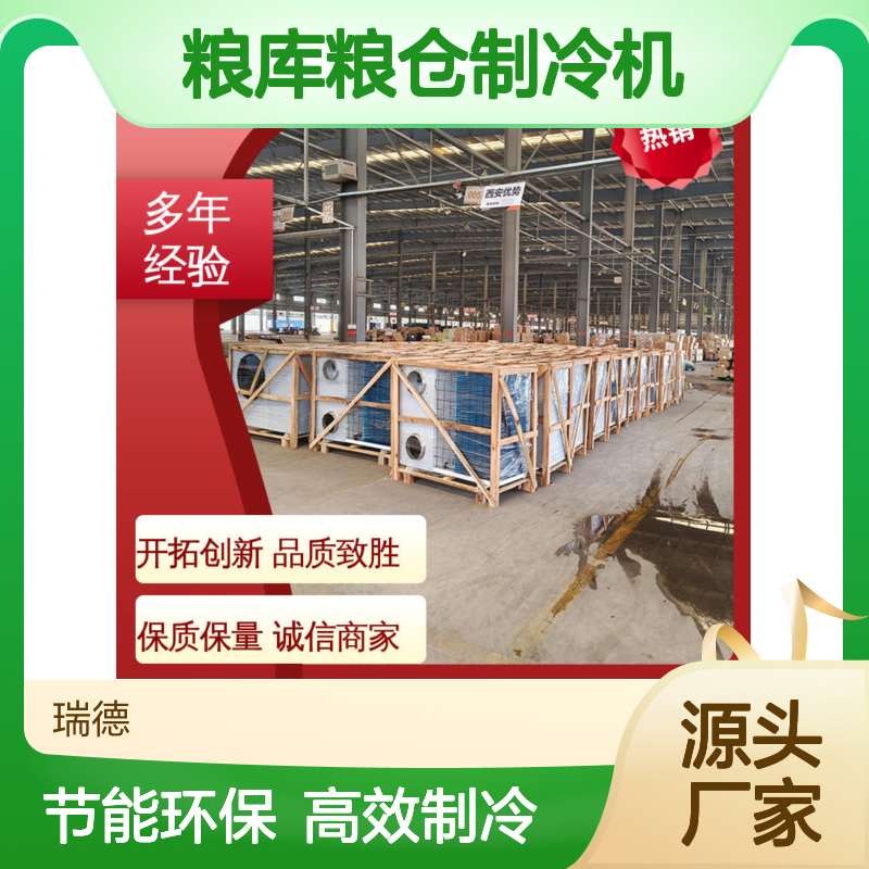 粮 做工优良 性能稳定 紧凑结构 安装方便