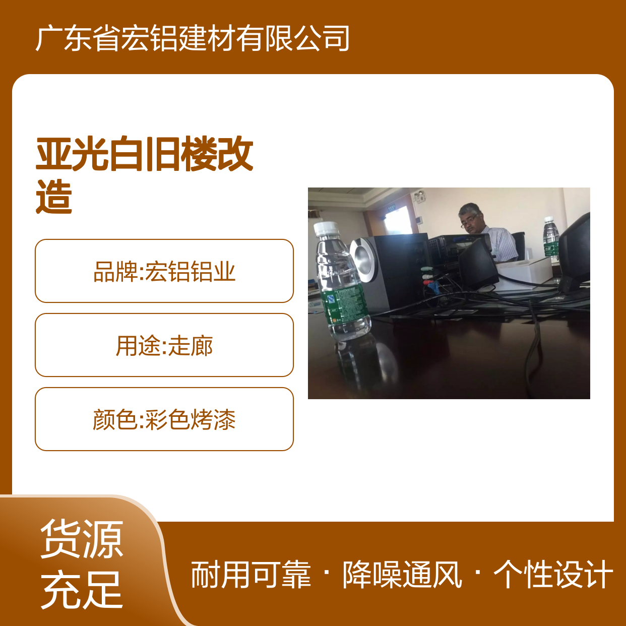 亚光白旧楼改造：重塑城市风貌的创意升级工程 深加工 折弯