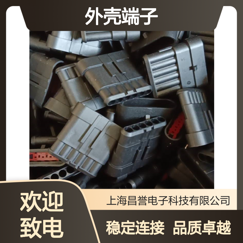 TE外壳端子接插件936111-1 原装正品 连接器稳定可靠