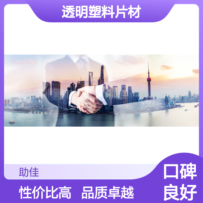 水溶性无气味透明塑料片材硅油耐高温不粘选赛矢牌
