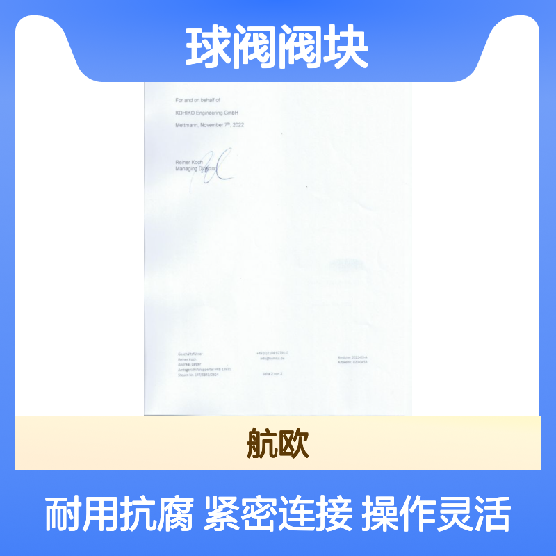 KOHIKO球阀阀块TRG-5000MATEX旋转式螺纹连接铸铁材质重量5kg