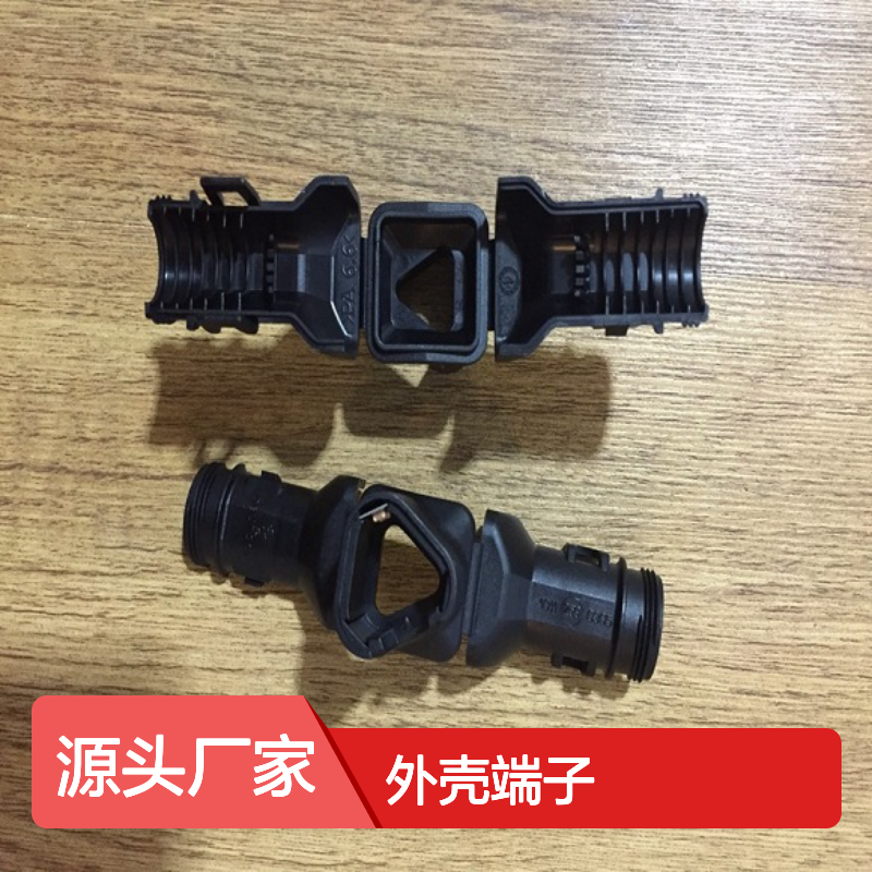 TE外壳端子接插件1-2109258-8连接器原装正品
