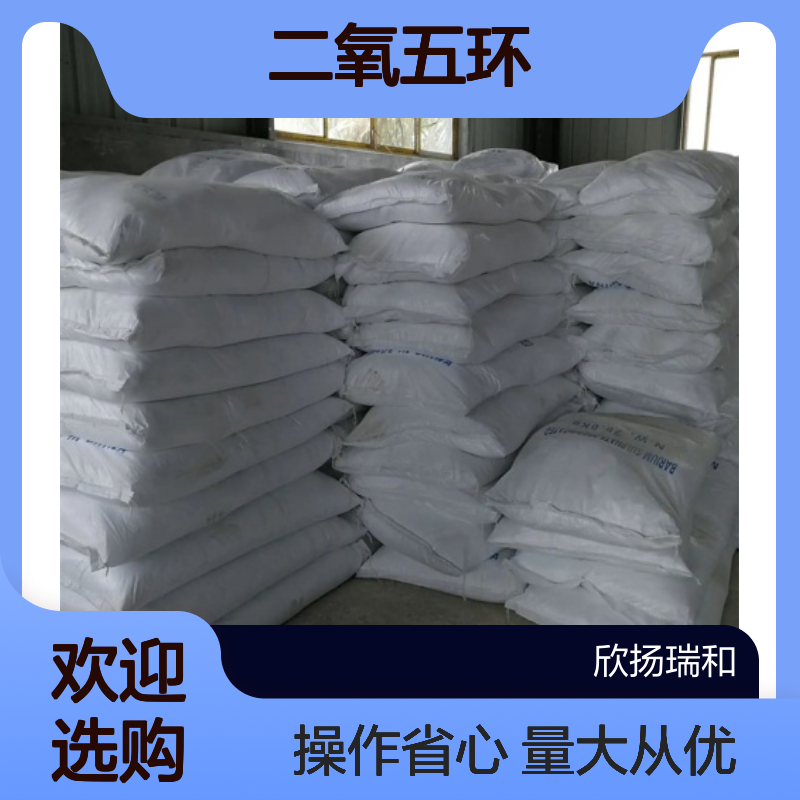 1.3-二氧五环CAS:646-06-0 高纯度合成材料中间体 可提供样品