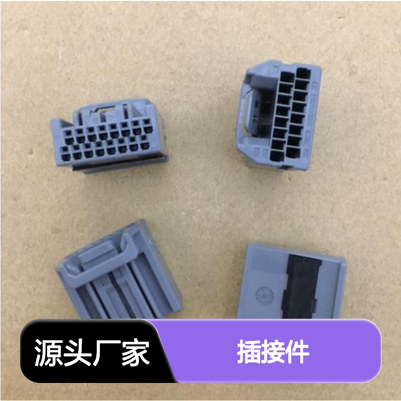 YAZAKI矢崎7196-1522-02原装正品现货连接器插接件