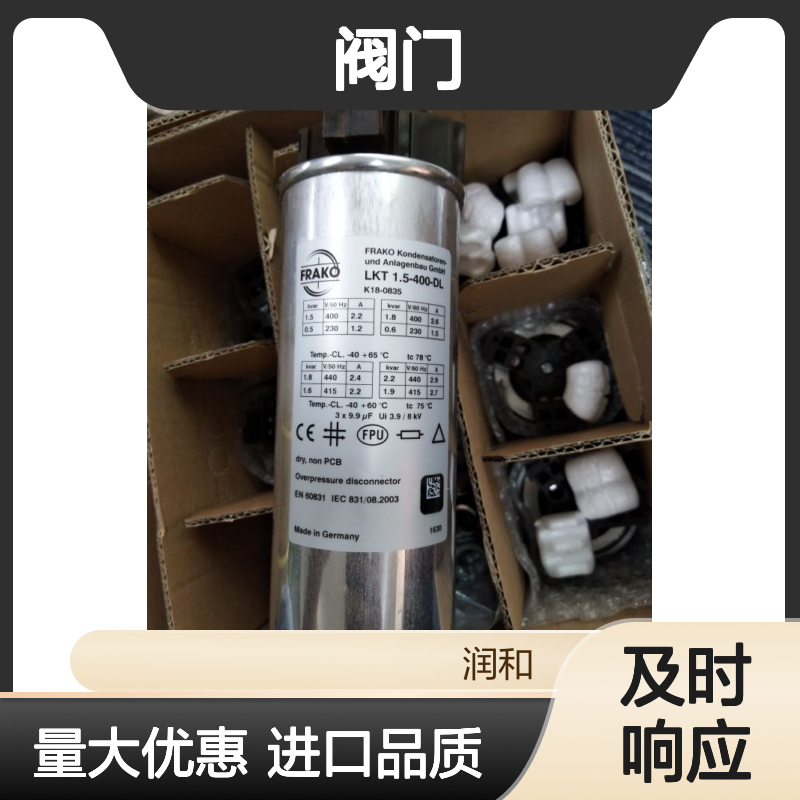 意大利ADLER阀门 球阀 润和国际贸易 五金机电专用