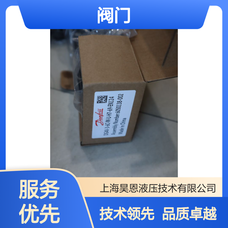 DG4V-3-6C-M-U-H7-69-EN124 6050138-002 威格士VICKERS阀门DANFOSS