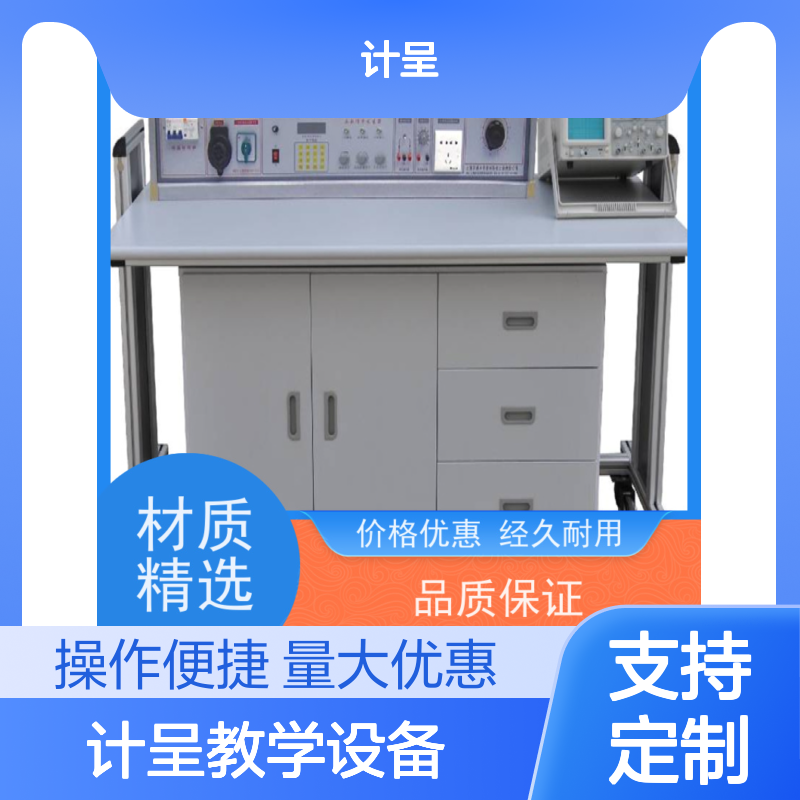 计呈GC-574R二氧化碳P-V-T关系仪 经久耐用 品质保证